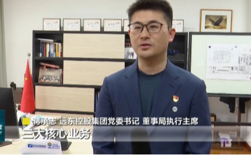 江蘇衛(wèi)視 | 蔣承志：牢記總書(shū)記囑托 堅(jiān)守主業(yè)、做強(qiáng)實(shí)業(yè)